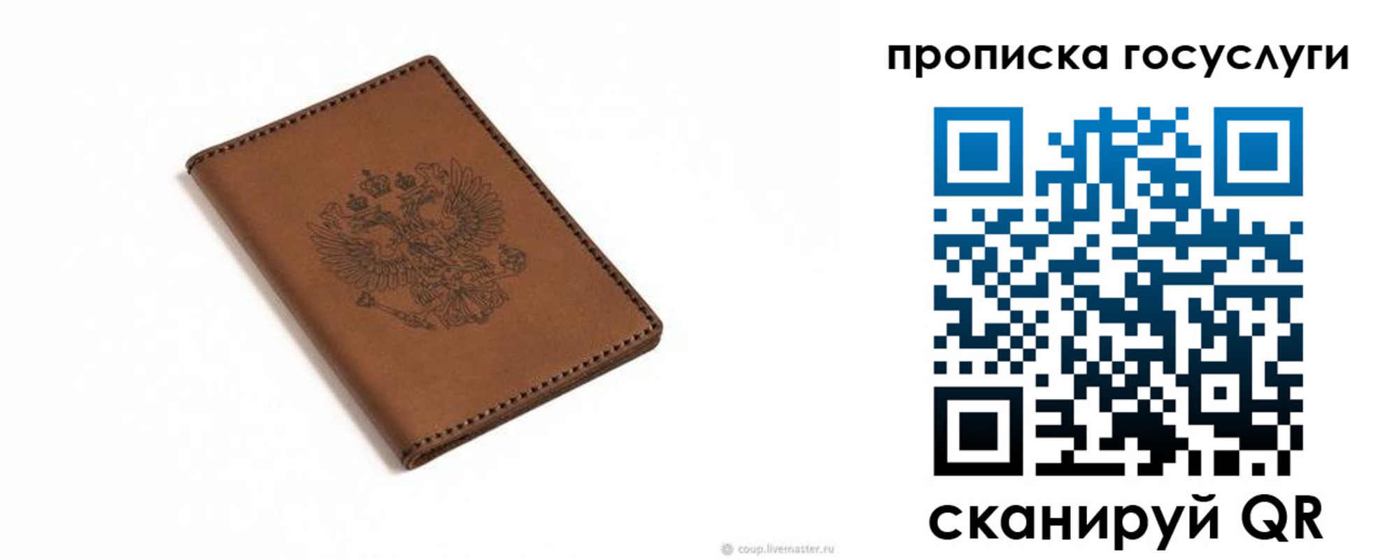 временная регистрация в квартире в Печорах