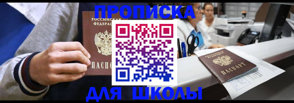 временная регистрация госуслуги в Печорах
